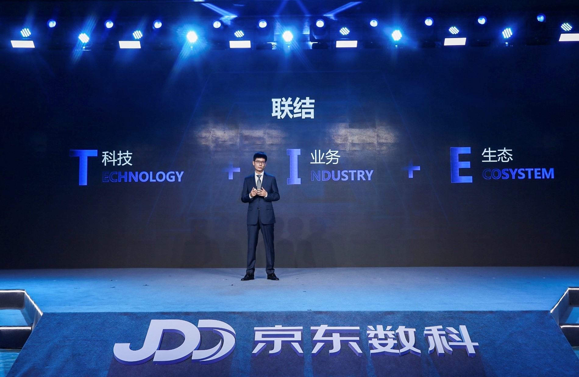 JDD CEO Shengqiang Chen speaks at the  in Shanghai on Aug.25th