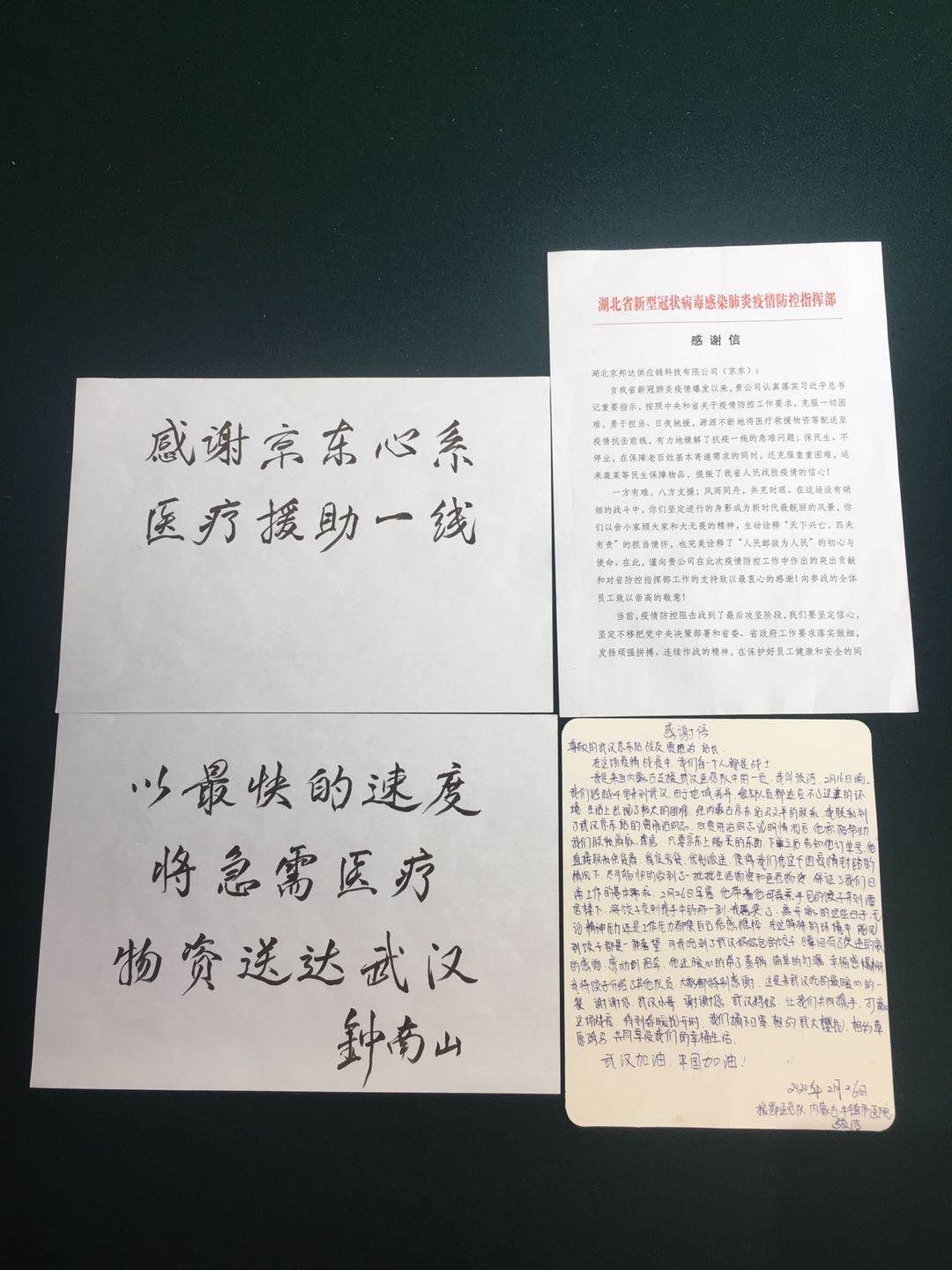 Letters showing appreciation for JD’s efforts against the pandemic