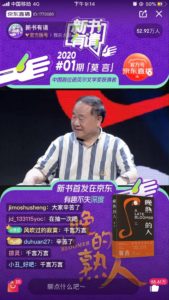 Over 10,000 Copies of Mo Yan's New Book were Sold 30 Minutes of Livestream