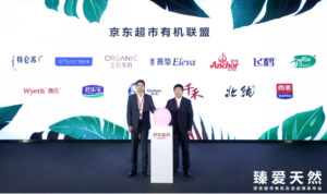 JD holds press conference to mark formation of organic alliance with leading brand partners