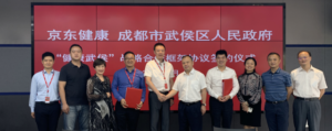 The cooperation launch ceremony in Beijing was attended by leaders of Wuhou district, and Yuan Yi, vice president of JD Health, and Liu Mingyan, general manager of JD Health’s Healthy City Program.