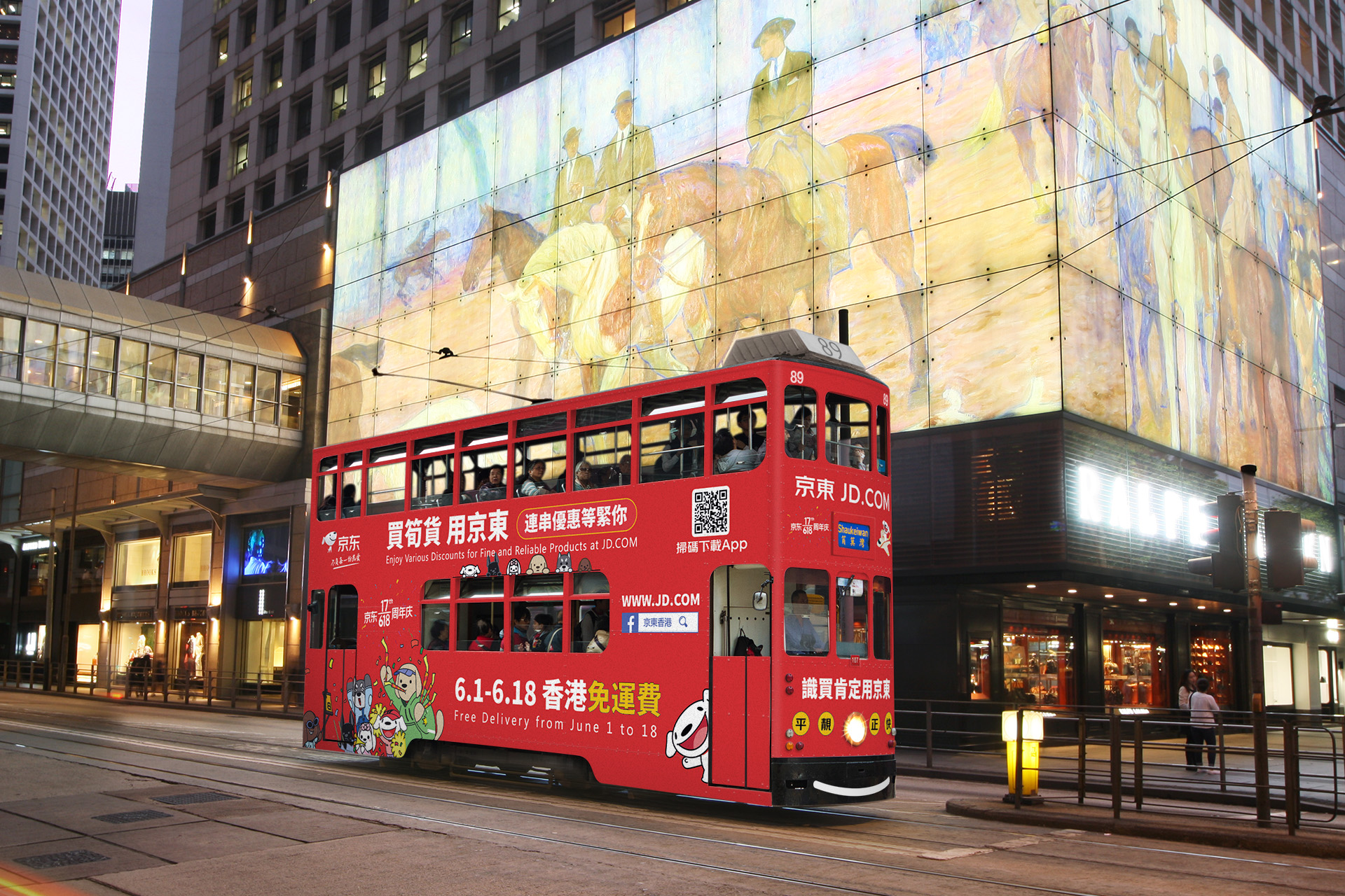A double-decker with a JD ad in Hong Kong 