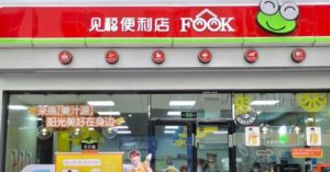 JD. com Invests In Fook to Bring More Convenience to Customers