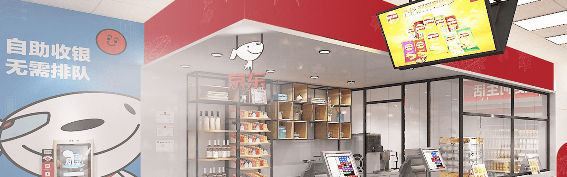 JD Convenience Store Now Opens Franchising Model in Four Cities in China
