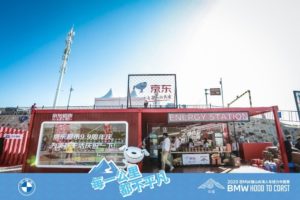 JD.com Ensures Supplies for BMW Hood to Coast China Relay 2020