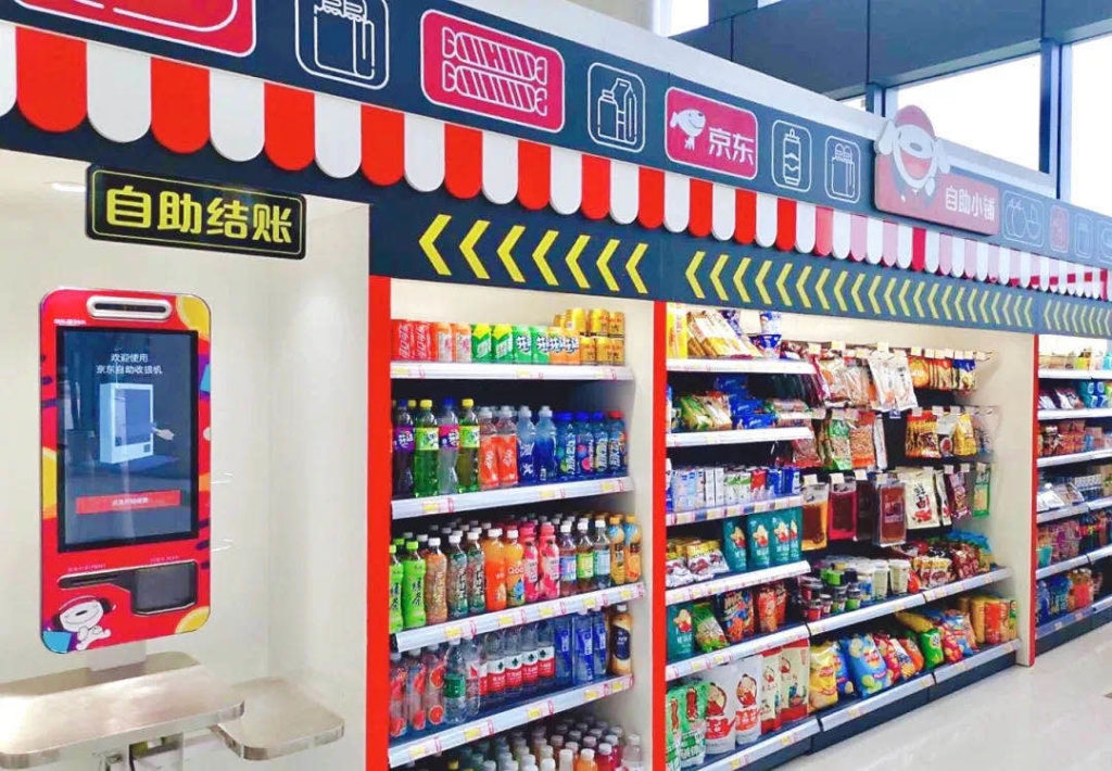 JD launched a new type of JD Convenience Store,