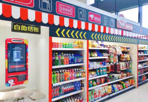JD Launches JD Convenience Store MiniShop in Xi'an