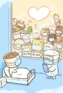 “Cheer Up, Hot & Dry Noodles!” by cartoonist Xiaotao Chen
