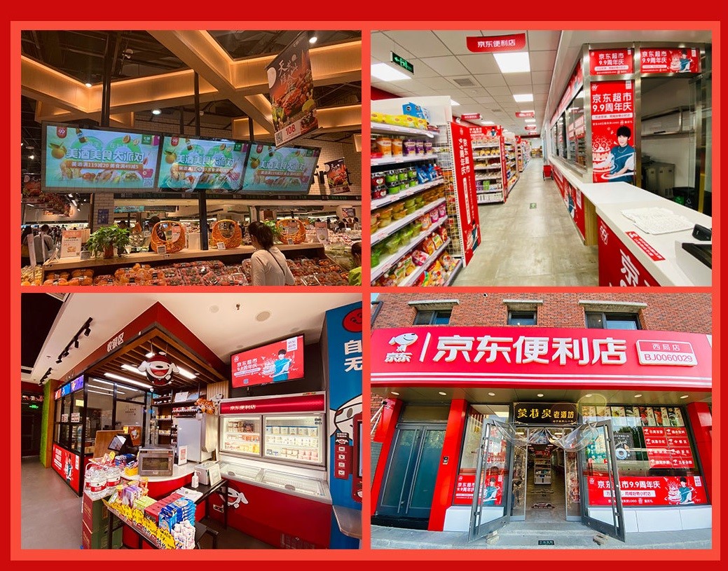 JD Super, JD’s online supermarket, saw a 128% YOY increase in during the 9.9 Shopping Festival