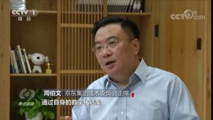 Bowen Zhou Tells Chinese National TV: JD has the ability to Open up