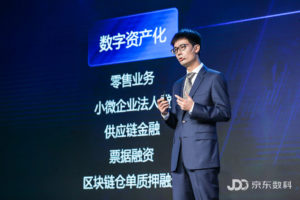 JDD Leaders Series: CEO Chen Shenggiang: Driving the Industry Transformation with Digital Technology