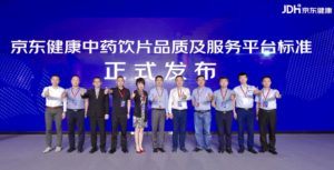 JD Health Launches a One Stop Service Platform for Traditional Chinese Medicine
