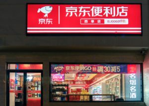 Lao Fang’s first JD convenience store