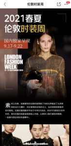 JD Brings London Fashion Week Digital to China Exclusively