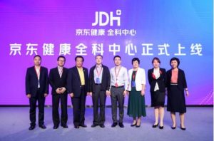 Lijun Xin, CEO of JD Health (fourth from right) , Prof. Xiaosong Yu (fourth from left)  and other guests at the center launch ceremony
