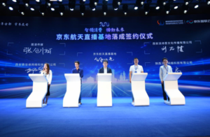 JD Launches LIvestream Base In Xi'an