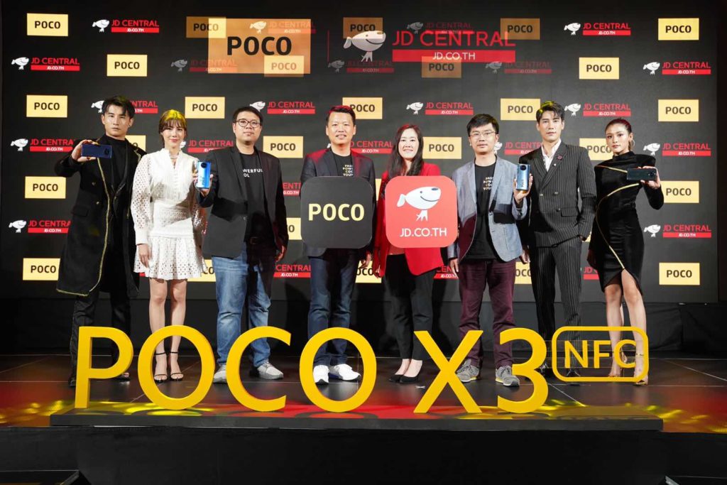 JD Central has become the exclusive dealer for the first batch of Xiaomi’s latest smartphone POCO X3 NFC in Thailand.