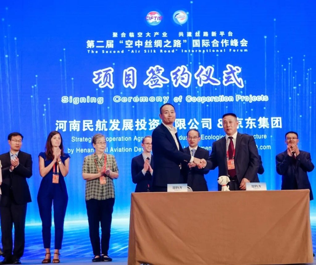 JD.com announced on September 8th that the company will join hands with Henan Civil Aviation Development & Investment Co., Ltd. (HNCA) to expand the intercontinental air cargo network in Europe and America.