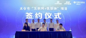 JD Health to Construct "Internet + Medical Health" Ecosystem in Suzhou