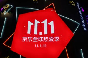 JD Reveals Singles Day Plans in its Beijing Headquarters