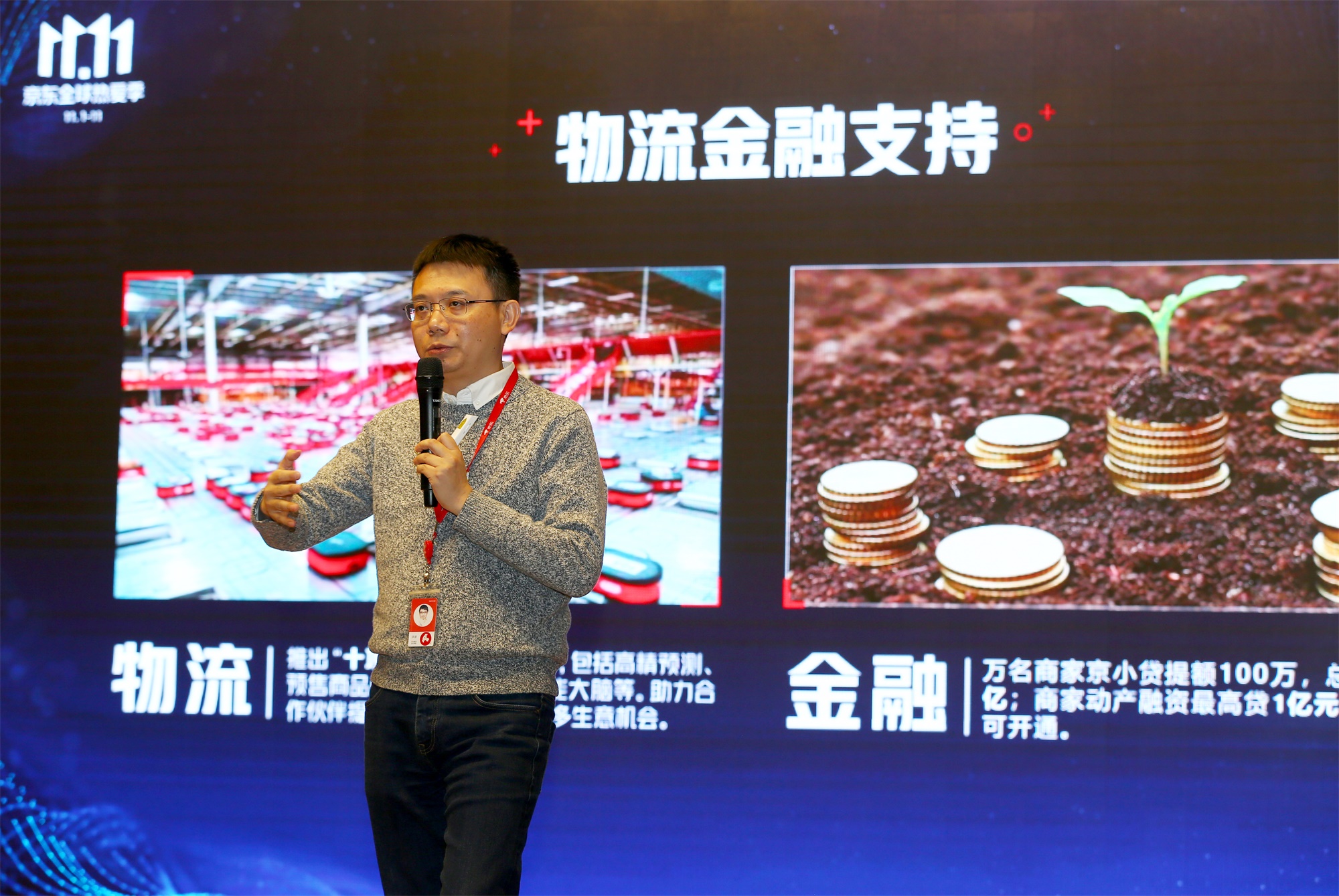 JD Unveils Supportive Measures For Merchants During Singles Day Shopping Festival