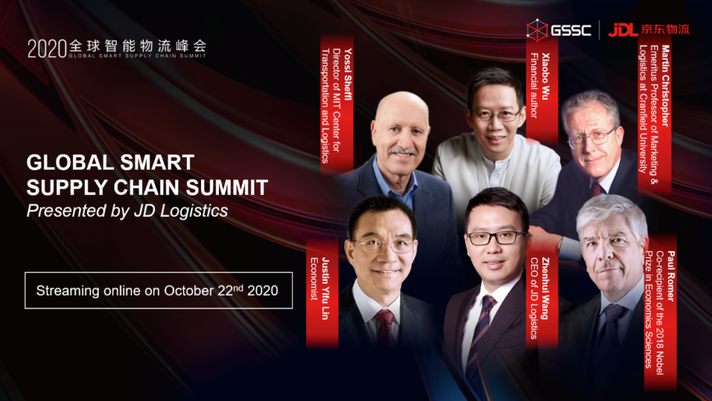 JD Logistics will host its Global Smart Supply Chain Summit (GSSC) on October 22nd