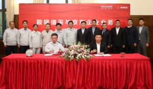 JD Inks Cooperation With Ansteel To Digitalize Steel Manufacturing