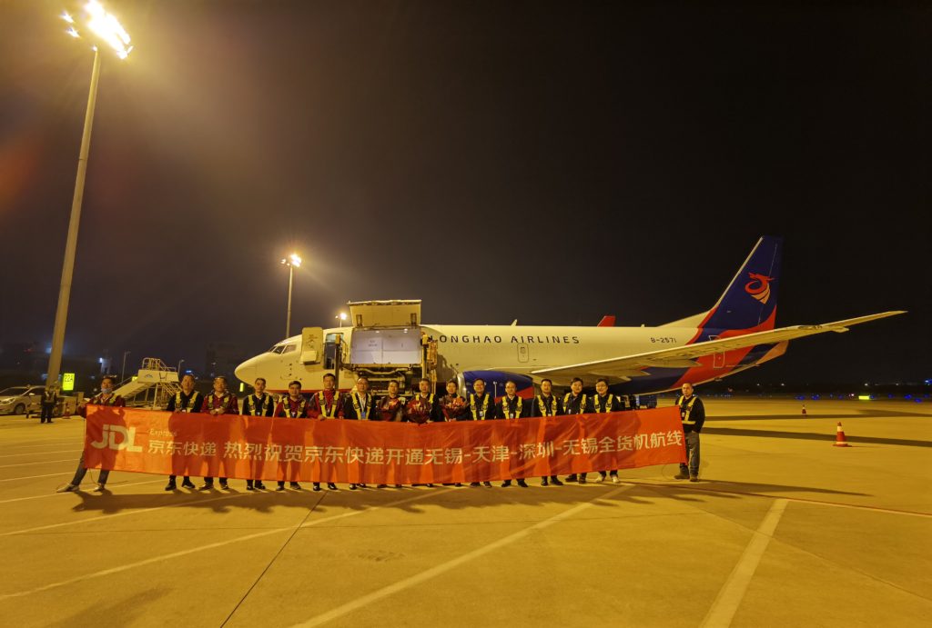 JD launched a new air cargo route from Wuxi to Tianjin to Shenzhen
