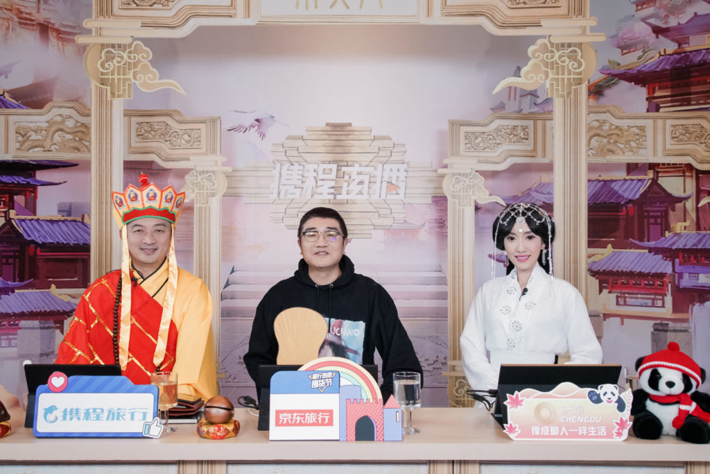 Lei Xu (center), JD Retail CEO and Liang Jianzhang (left) Trip.com’s co-founder and Chairman