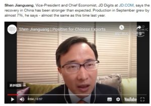 Dr.Jianguang Shen: China Is Experiencing a V Shaped Consumption Recovery | Jd.com