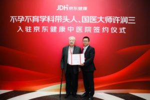 TCM Master Runsan Xu Joins JD Health to Lead the Treatment of Infertility