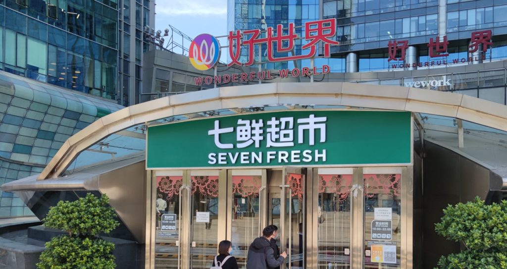 JD opened a new SEVEN FRESH supermarket in Beijing’s CBD