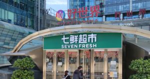 JD.com Adds Anothers SEVEN FRESH Suppermarket Bejing's CBD