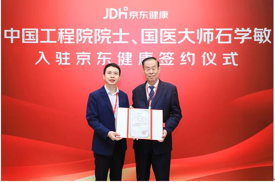 JD Health welcomes Dr. Xuemin Shi, one of China’s most well-known acupuncture masters and an academician of the Chinese Academy of Engineering