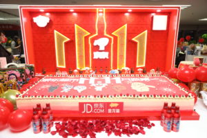 In Depth: Singles Day Carnival Shows JD's Power to Boosts Real Economy