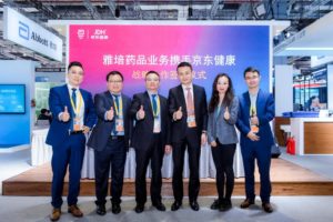 JD Health Inks Multipls Cooperation Agreements with Global Pharmaceutical Companies