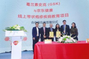 JD Health Inks Multipls Cooperation Agreements with Global Pharmaceutical Companies