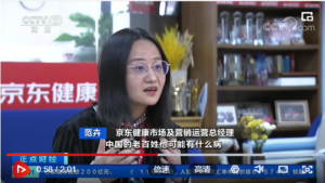 JDD Series: Chainese National TV; Digitalization Benefits Healthcare Industry