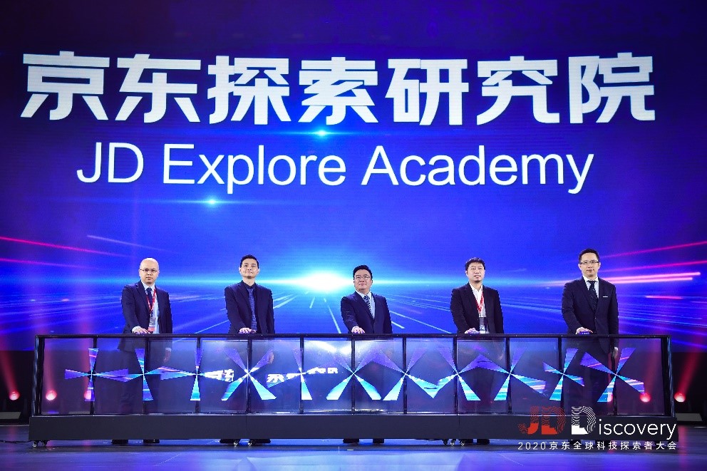 JD Explore Academy launch ceremony during JDD
