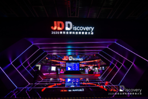 JDD Series: Advance Technology Will Drive Intelligent Supply Chain Digitalization