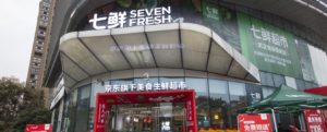 JD Opens first SEVEN FRESH Supermarket in Wuhan