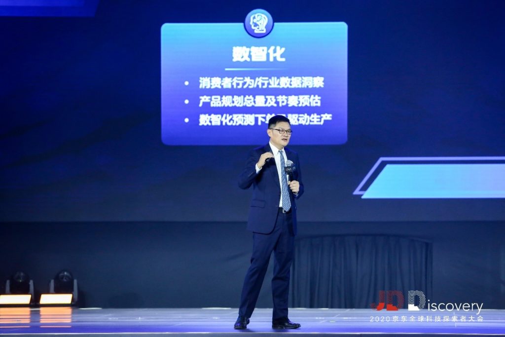Jon Liao, CSO of JD.com gives keynote at JDD
