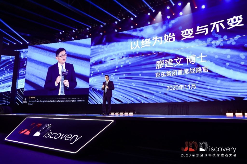Jon Liao, CSO of JD.com gives keynote during JDD