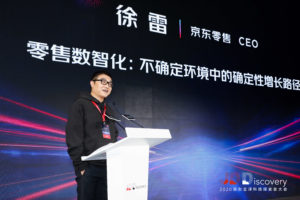 “JD Retail has transformed from just a retailer to a digital and intelligent company based on supply chain,” said Lei Xu, CEO of JD Retail,