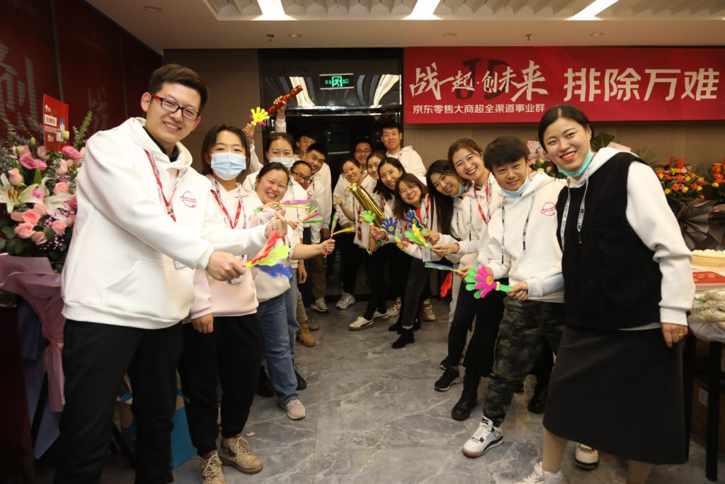 Employees at JD.com’s headquarters in Beijing celebrate Singles Day Grand Promotion on the night of November 10th.