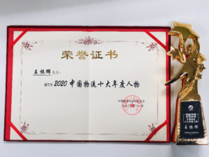 CEO of JD Logistics Awarded One of Top 10 Logistics Leaders of China