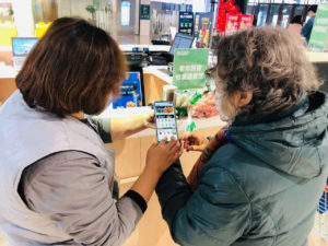 JD Reseves Exclusive Services Zones for Elderly People in Its Offline Store