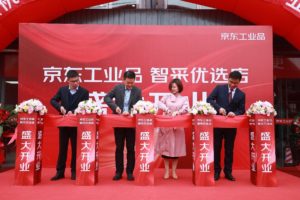 JD Launches First Three Smart Offline Stores for Industrial Products in Suzhou