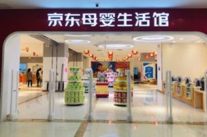 JD’s mother and baby offline store in Baoji, Shaanxi province