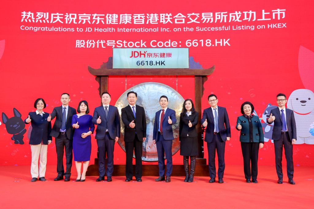 Members of the JD Health board, senior management of JD.com and JD Health all joined for the official sounding of the gong at opening bell.